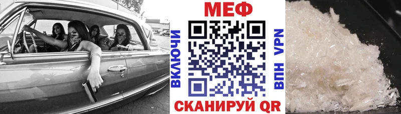 Что такое Северобайкальск МАРИХУАНА  АМФЕТАМИН  КОКАИН  ГАШИШ  МЕФ 