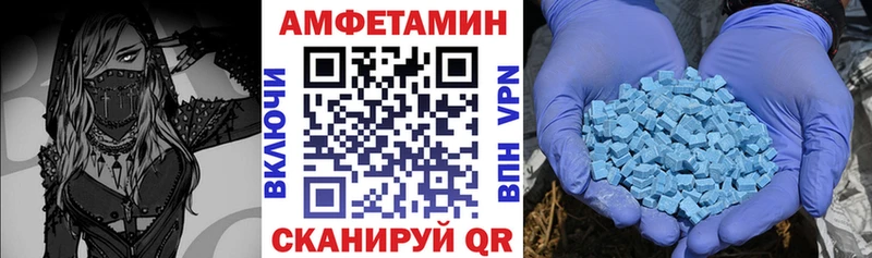 АМФЕТАМИН 98% Северобайкальск