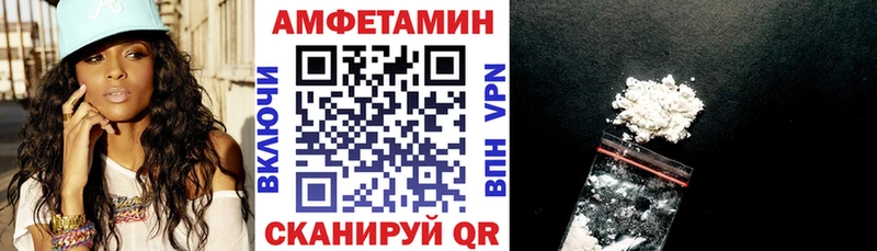 hydra ONION  Северобайкальск  АМФЕТАМИН Premium  где найти наркотики 