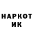 ГЕРОИН гречка Holy Baikal