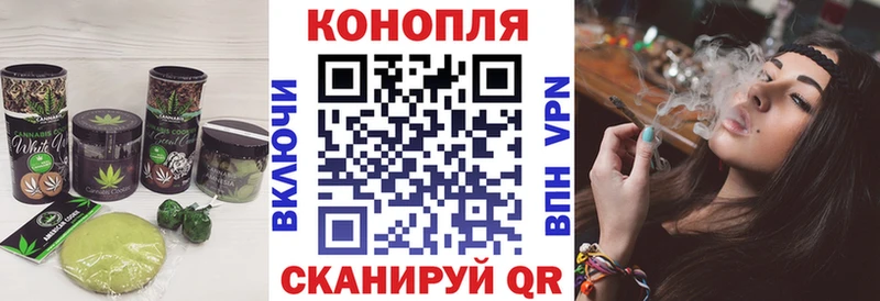 Cannafood конопля  OMG как зайти  Северобайкальск 