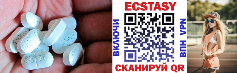 Экстази XTC  Северобайкальск 