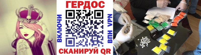 Героин хмурый  ОМГ ОМГ онион  Северобайкальск 