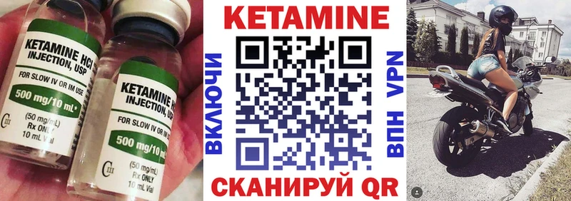даркнет сайт  Северобайкальск  Кетамин ketamine 
