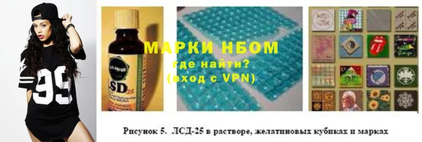 ПСИЛОЦИБИНОВЫЕ ГРИБЫ Пролетарск