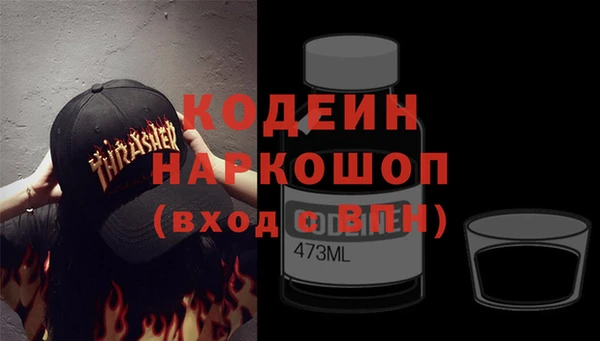 трава Протвино
