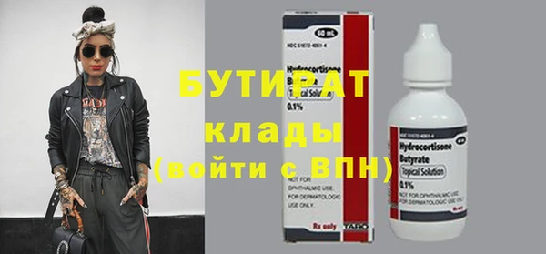 МДМА Бугульма