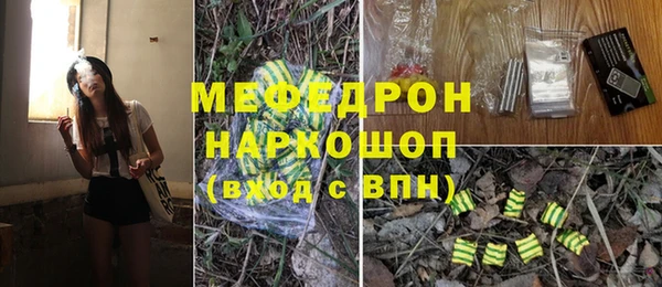 ПСИЛОЦИБИНОВЫЕ ГРИБЫ Пролетарск