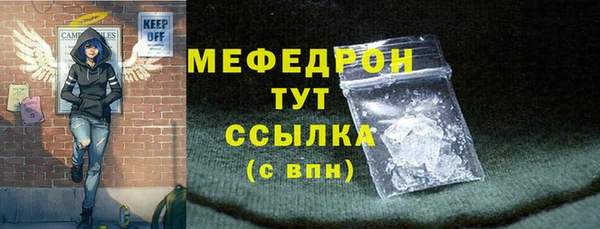 МДМА Бугульма