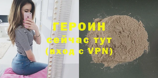 МДМА Бугульма