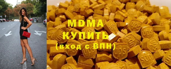 метадон Бородино