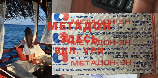 альфа пвп VHQ Приозерск