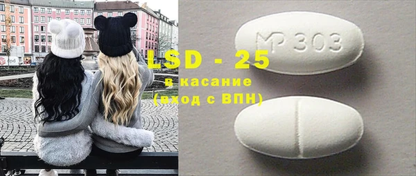 2c-b Верея