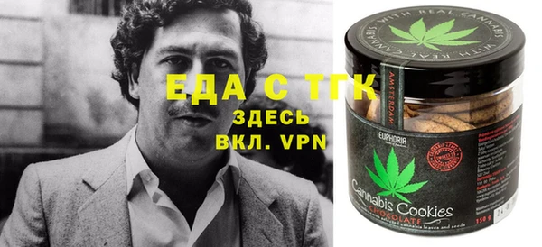 ALPHA-PVP Верхний Тагил