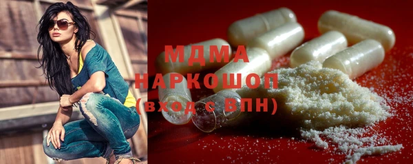 МДМА Бугульма