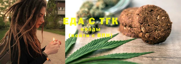 мефедрон VHQ Заволжье