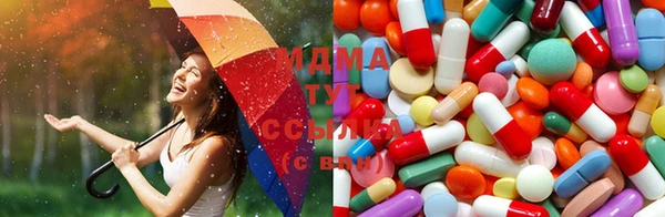 МДМА Бугульма