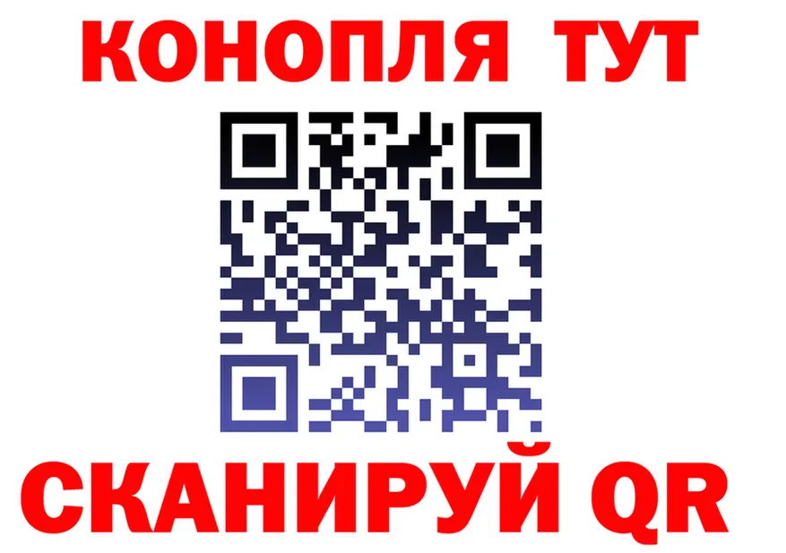 ТГК вейп с тгк tor даркнет omg Северобайкальск