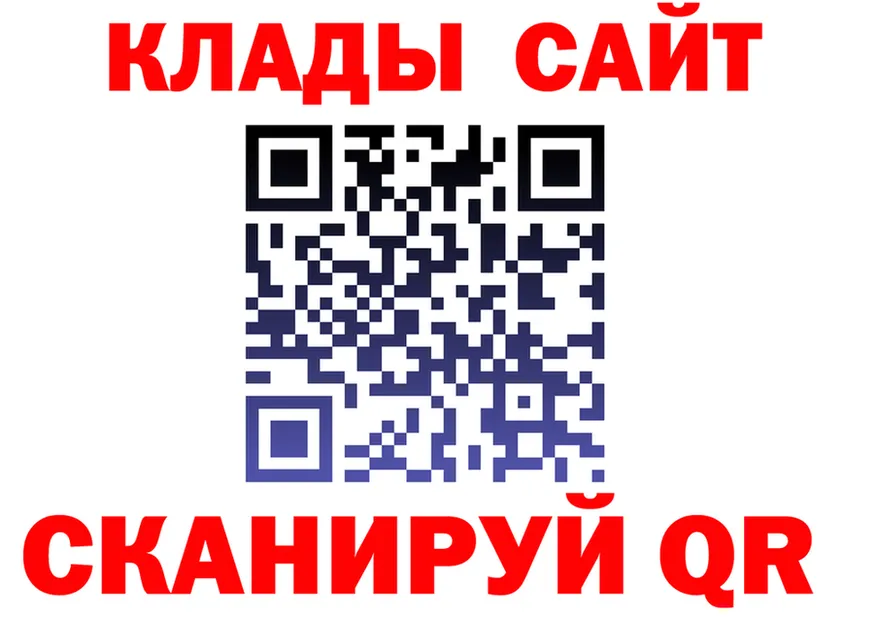 Продажа наркотиков  какой сайт Северобайкальск