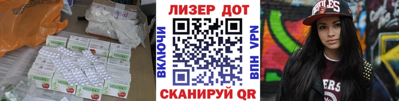 сайты даркнета как зайти  что такое   Северобайкальск  Лсд 25 экстази кислота 