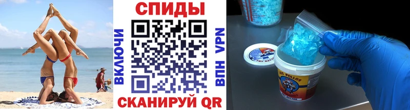 Метамфетамин витя магазин наркотиков Северобайкальск